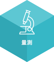 胡連精密