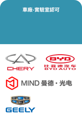 胡連精密