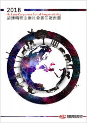 胡連精密