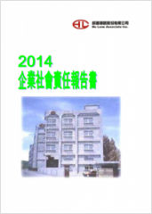 胡連精密
